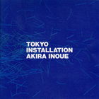 Akira Inoue - Tokyo Installation