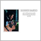 Robbie Basho - Art Of The Acoustic Steel String Guitar 6 & 12 (Vinyl)