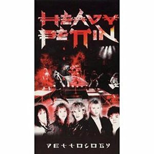 Pettology CD1