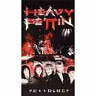 Heavy Pettin - Pettology CD3