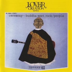 Ceremony - Buddha Meet Rock (Remastered 2000)