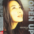 Shunza - Open Up
