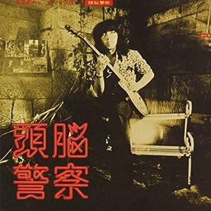 Kamen Geki No Hiirou O Kokuso Shiro