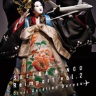 Shiina Ringo - Gyakuyunyuu - Kouwankyoku Vol. 2