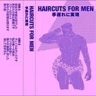 Haircuts For Men - 手遅れに実現