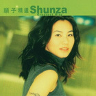 Shunza - Greatest Hits