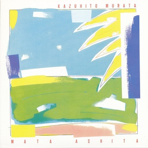 Mata Ashita (Reissued 2012)