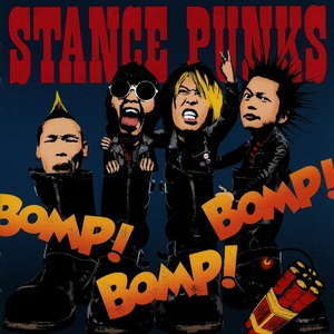 Bomp! Bomp! Bomp!