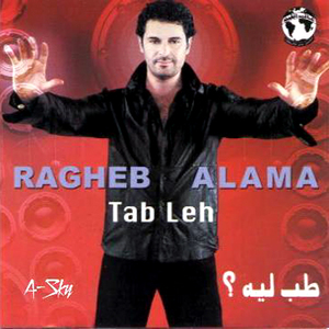Tab Leh
