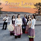 Zemer Levav - As Long As I Breathe