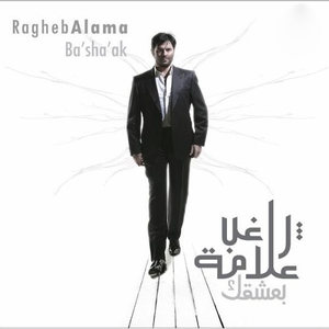 Ba'sha' Ak