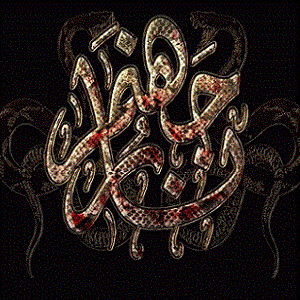 Narjahanam (EP)