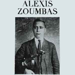 Alexis Zoumbas