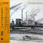 Jun Fukamachi - Civilization