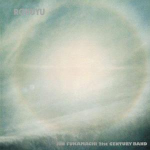 Rokuyu (With 21St Century Band) (Vinyl)