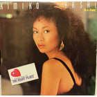 Kimiko Kasai - D.J. Copy (EP) (Vinyl)