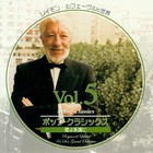 Et Son Grand Orchestre Vol. 5 Pop Classics