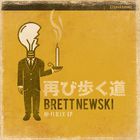 Brett Newski - Hi-Fi D.I.Y. (EP)