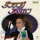 Cheryl Ladd - Where Is Someone To Love Me (VLS)