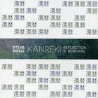 Steve Swell - Kanreki: Reflection & Renewal CD1