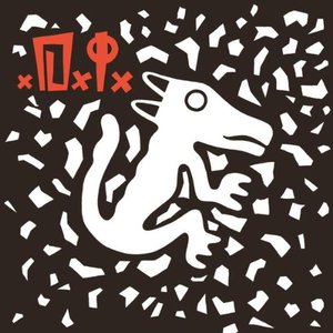 Team Goon (Reissued 1989)
