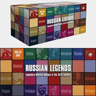 Bach, J. S. - Russian Legends: Gidon Kremer CD74