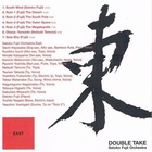 Satoko Fujii Orchestra - Double Take CD2