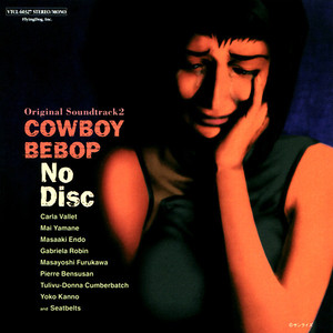 Cowboy Bebop: No Disc