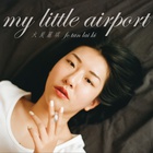My Little Airport - Fo Tan Lai Ki