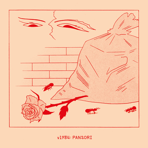 Pansori (EP)