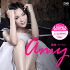 Gong Yue - Amy