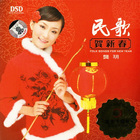 Gong Yue - Folk Songs For New Year