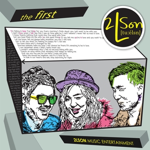 The Lady (Feat. Bumkey, Dok2) (CDS)