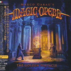 The Golden Pentacle (Japanese Edition)