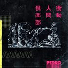 Pedro - Shodo Ningen Club (Extra Edition) (EP)