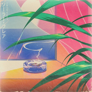 Solar Flare (With Rav)