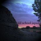 Flora Cash - Old School Japan (CDS)