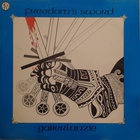 Gaberlunzie - Freedom's Sword (Vinyl)