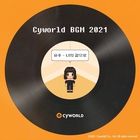 Yuju - Cyworld BGM 2021 (By Your Side) (CDS)