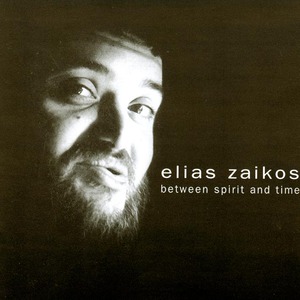 Between Spirit And Time