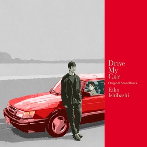Drive My Car (Original Soundtrack)