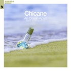 An Ocean Apart (Ruben De Ronde Remix) (CDS)