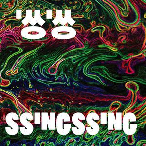 Ssingssing (EP)