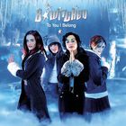 Bwitched - To You I Belong (EP)