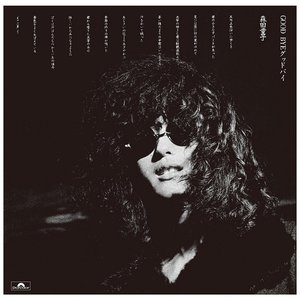 Good Bye (Vinyl)