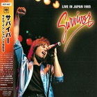 Live In Japan 1985 (Limited Edition)