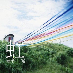 Niji (CDS)