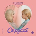 Copycat (EP)