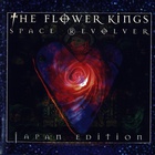 Flower Kings - Space Revolver (Japanese Edition) CD1