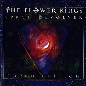 Space Revolver (Japanese Edition) CD1